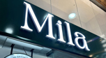 Illuminated Signs Bristol Mila Coffee